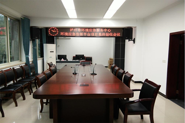泸州环保应急中心