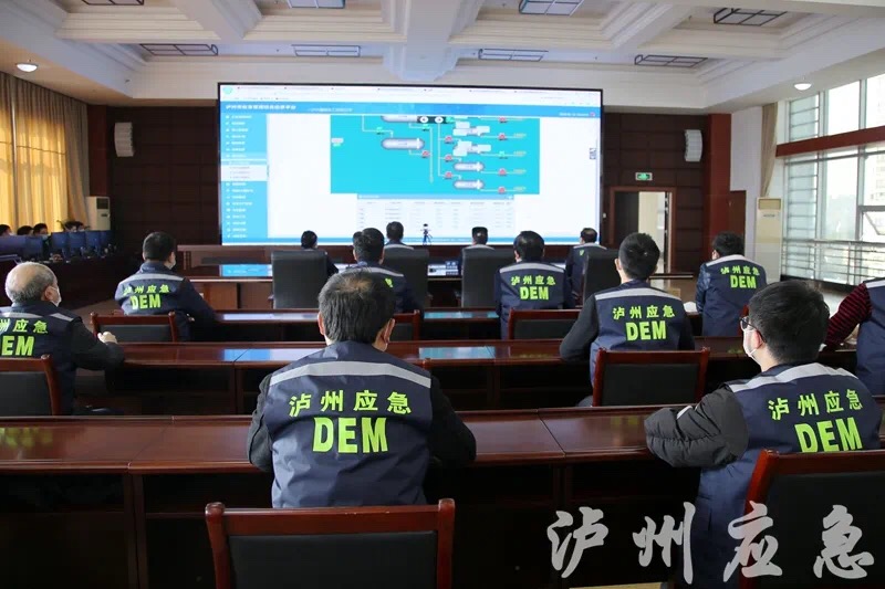 泸州应急指挥中心