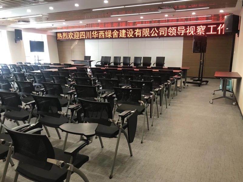 华西集团