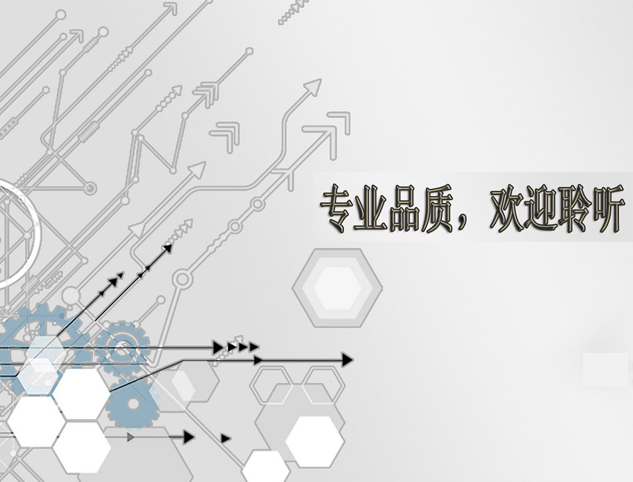 手机站bannner